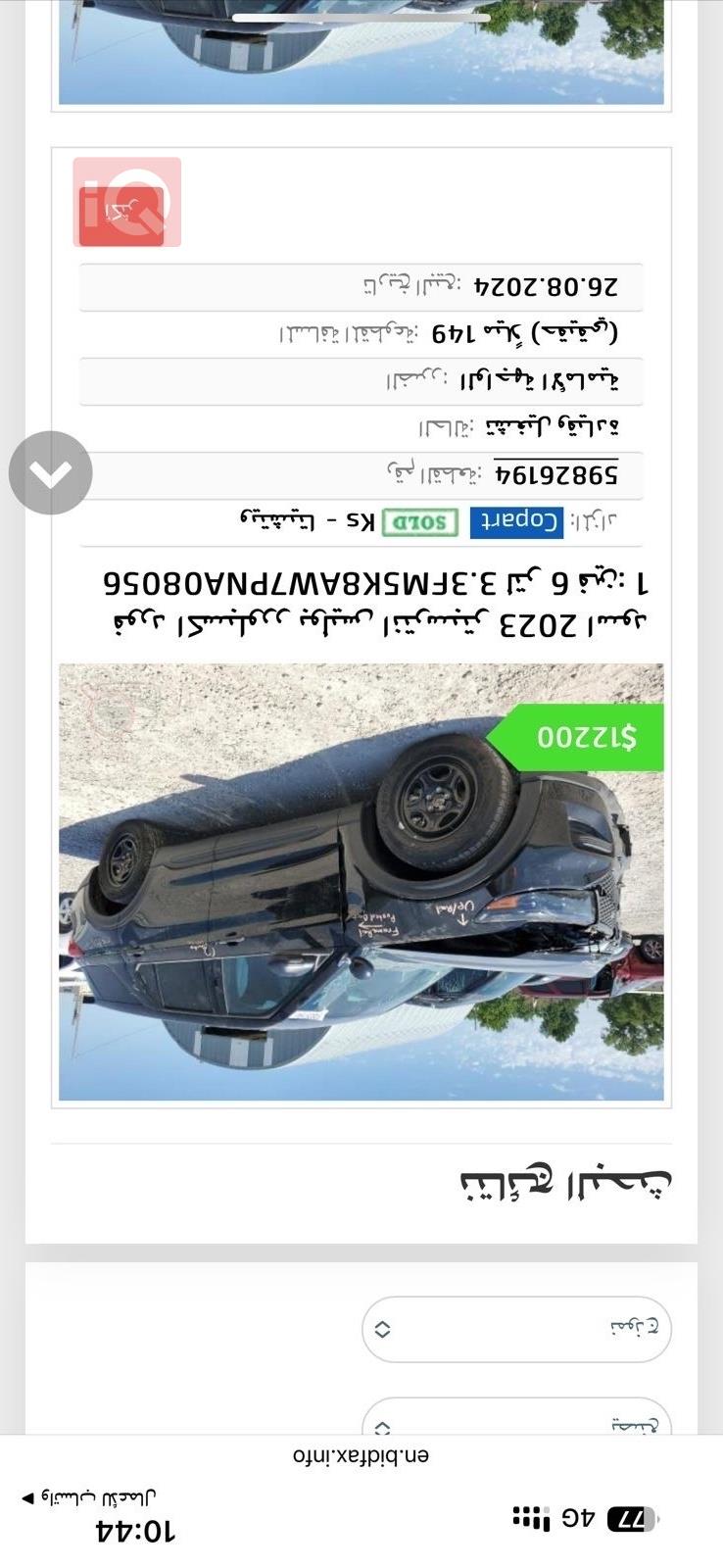 فورد إكسبلورر